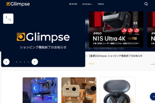 Glimpse [グリンプス] | 生活を豊かにするモノが集まる場
