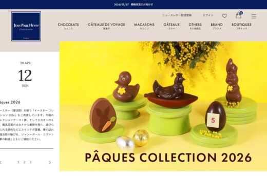 ジャン＝ポール・エヴァン | JEAN-PAUL HÉVIN JAPON