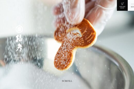 播彦（はりひこ）