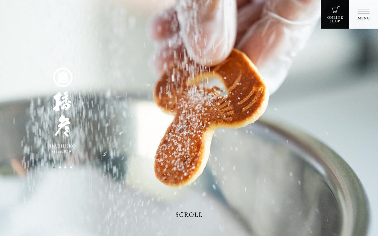 播彦（はりひこ）