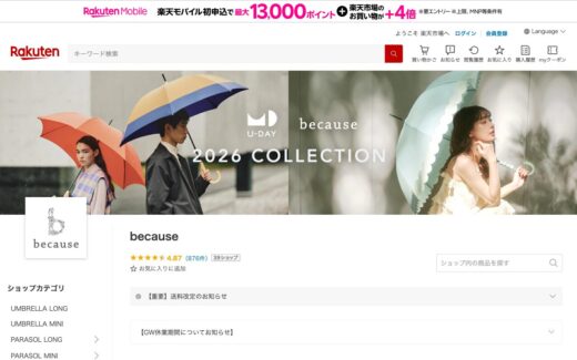 bacause ONLINE STORE