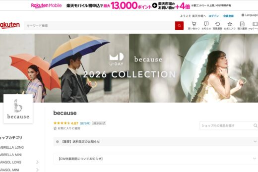 bacause ONLINE STORE