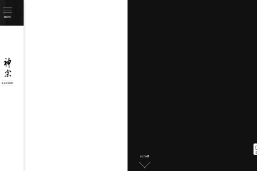 塩昆布・佃煮の通販（ギフト・進物）｜神宗オンラインストア