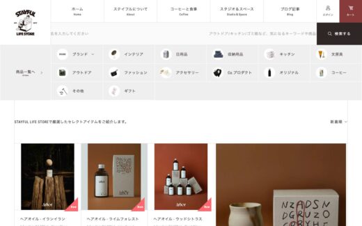 ホーム | STAYFUL LIFE STORE