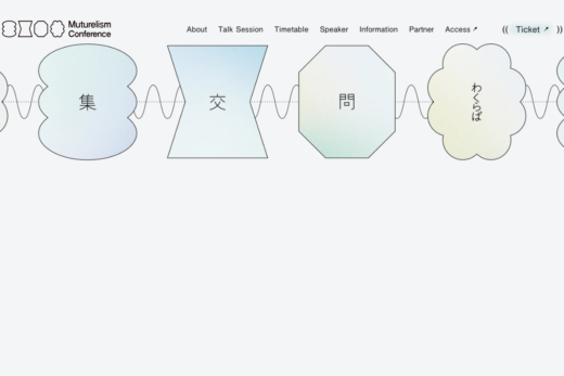 Muturelism Conference 2026 カンファレンス特設サイト
