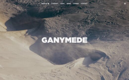壮大なビジュアルで魅せるGANYMEDE株式会社コーポレートサイト