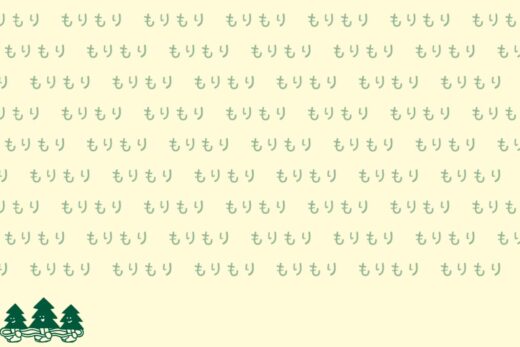 調布市の歯医者 もりもり歯科