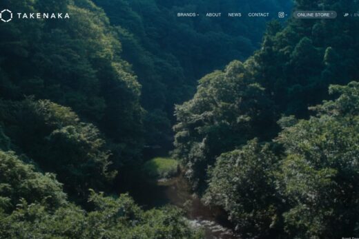 自然の息吹を感じる食器メーカーのコーポレートサイト