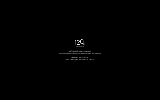 120年の歴史を紡ぐ増永眼鏡の特設サイト