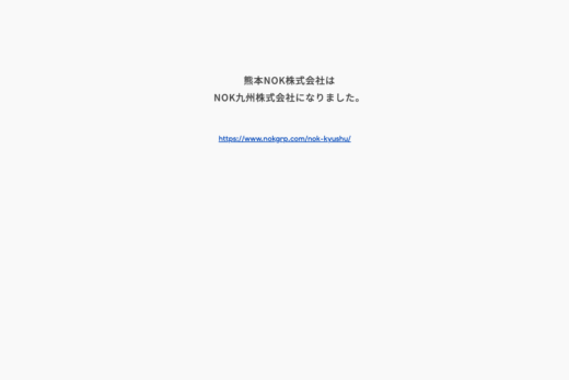 熊本NOK