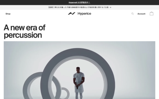 HYPERICE