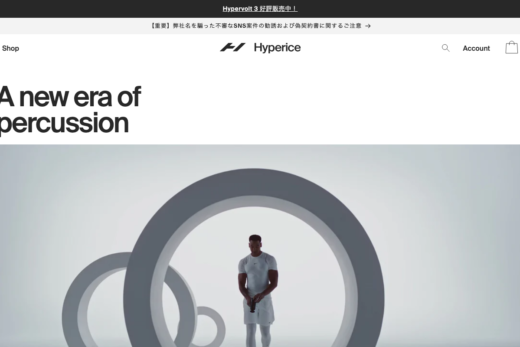 HYPERICE