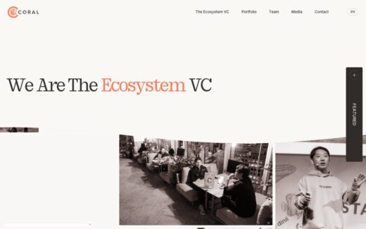 アートのような抽象表現が美しいVCサイト