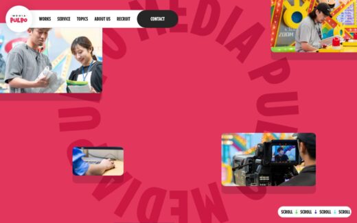 メディアプルポのコーポレートサイト