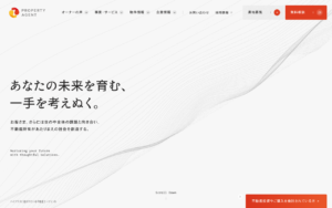 プロパティエージェントの企業サイト