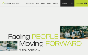 クラウドローンの採用サイト