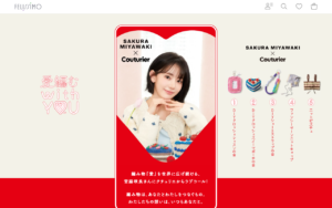 宮脇咲良×クチュリエ 編み物コラボ特設サイト
