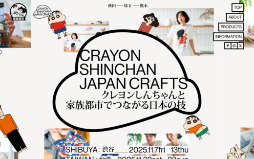 クレヨンしんちゃんの日本製Tシャツ