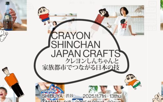 クレヨンしんちゃんの日本製Tシャツ