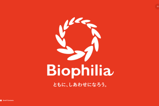 バイオフィリアの生命愛を伝えるサイト