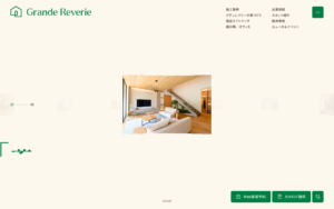 グランレブリーの注文住宅ブランドサイト