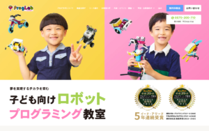 プログラボのロボットプログラミング教室