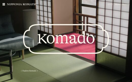 小松の古民家宿泊施設Komado