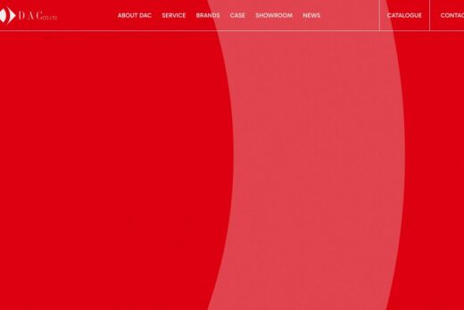 赤を基調とした大胆なビジュアルのDAC株式会社コーポレートサイト