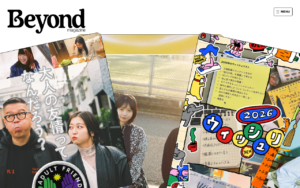 カルチャーWebマガジンBeyond