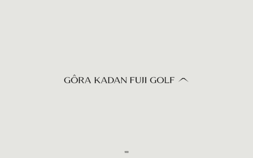 強羅花壇 富士ゴルフのブランドサイト