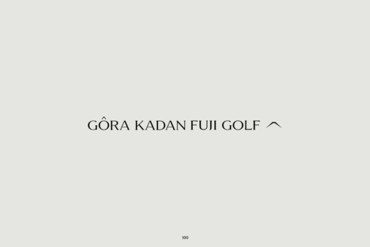 強羅花壇 富士ゴルフのブランドサイト