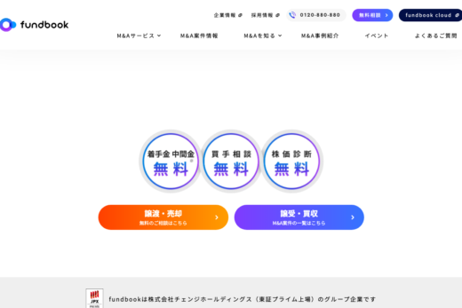 ファンドブック
