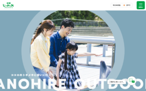 淡路島のアウトドアリゾート施設サイト