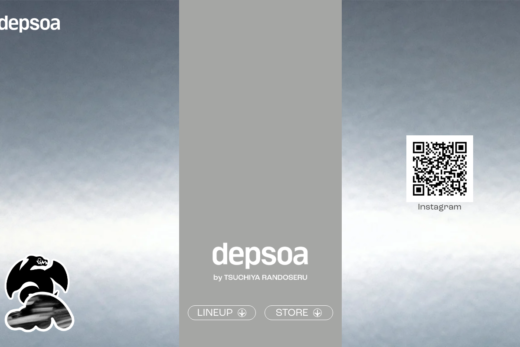 土屋鞄のタフなランドセル「depsoa」ブランドサイト