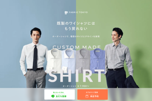 FABRIC TOKYO