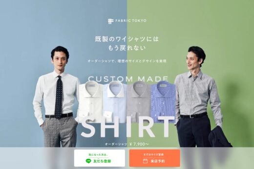 FABRIC TOKYO