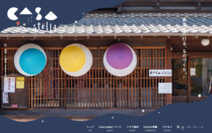 長浜のものづくり複合施設CASA stella