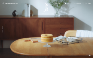 治一郎バウムクーヘンの公式通販サイト
