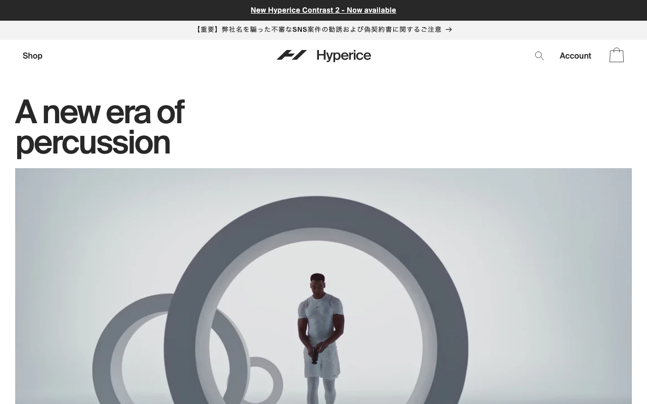 HYPERICE