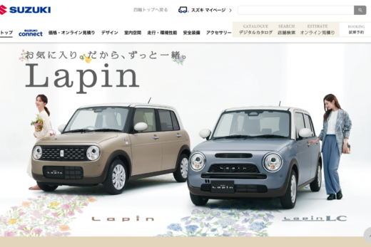 スズキ ラパンの花柄プロモーションサイト
