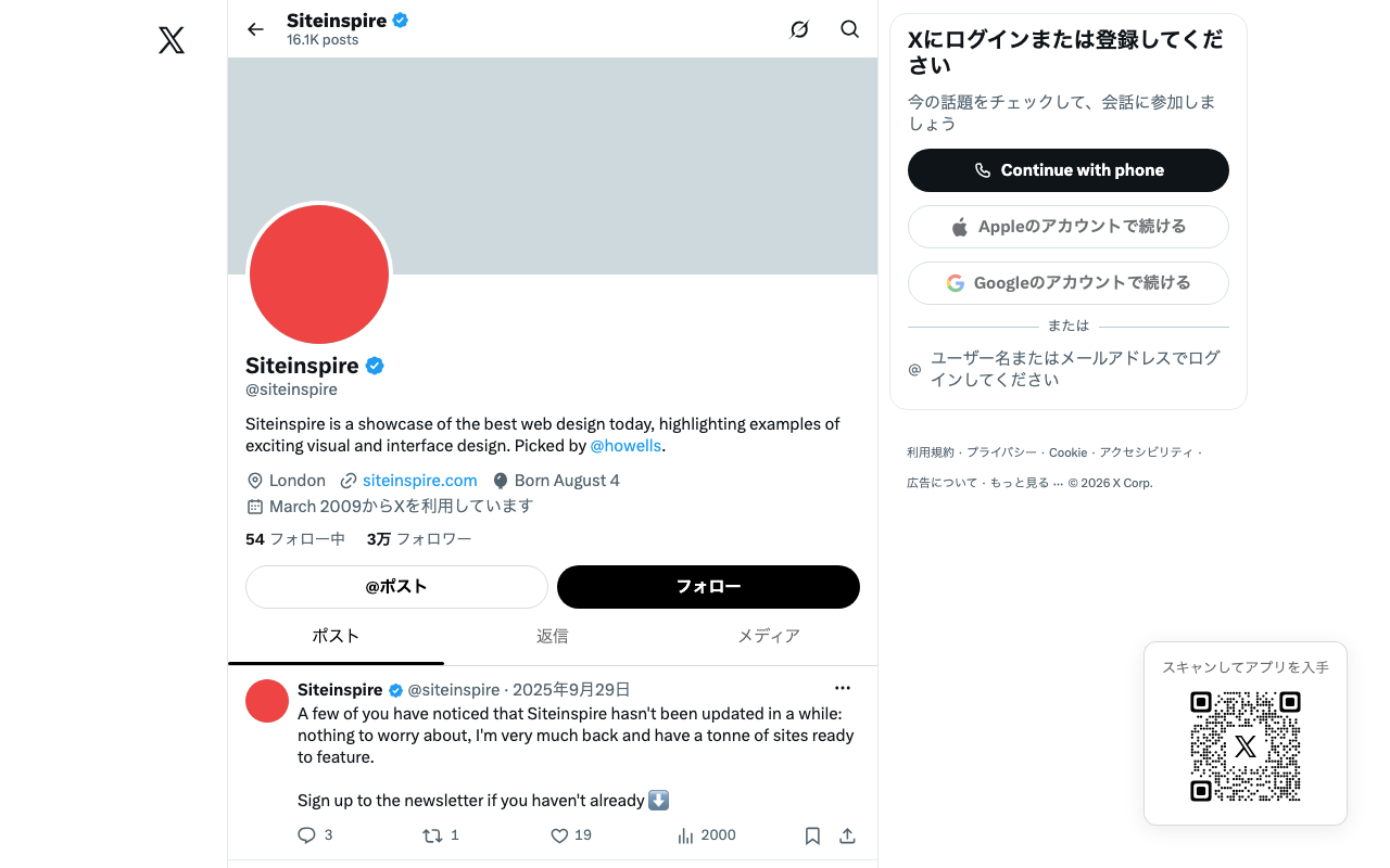 SiteinspireのXアカウントページ
