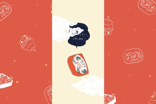 だるま落としで遊べるspicatoの年賀サイト2026