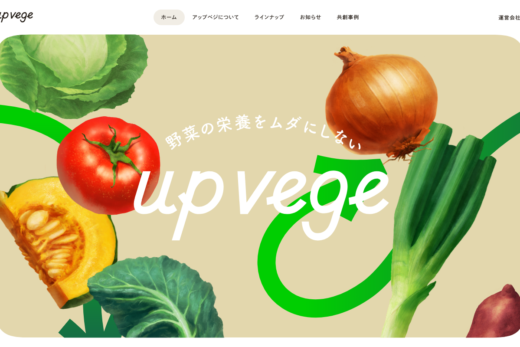 UPVEGE