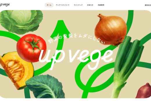 UPVEGE