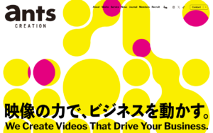 映像の力でビジネスを動かす映像制作プロダクション