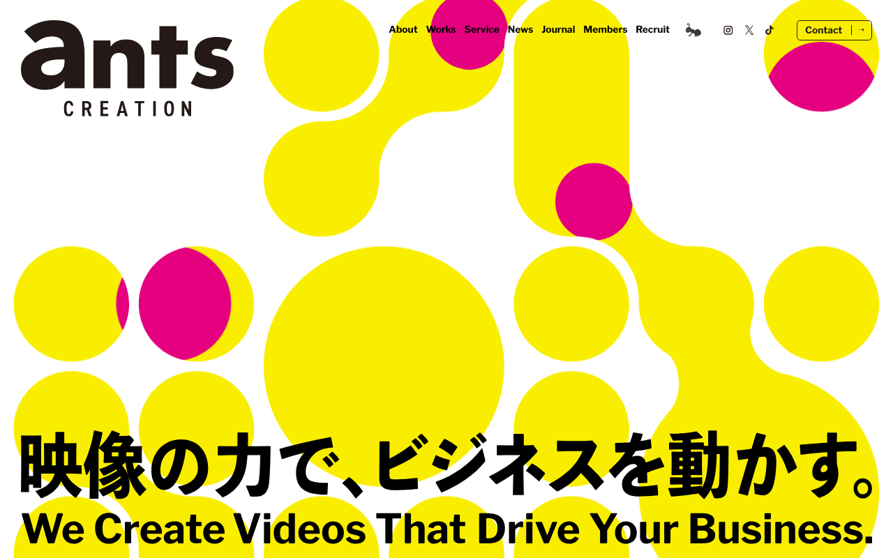 映像の力でビジネスを動かす映像制作プロダクション