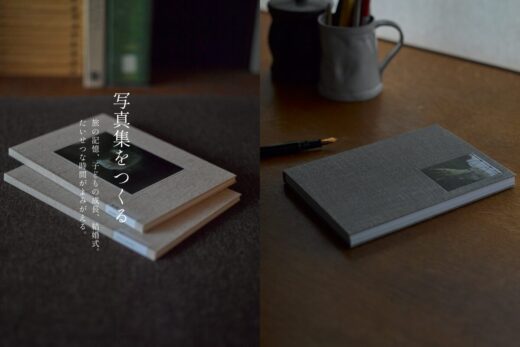 BON Order Book