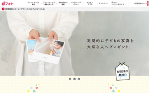 dフォト