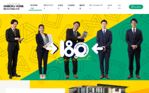 採用情報 | 【公式】泉北ホーム | 大阪・兵庫・京都・奈良・和歌山の注文住宅・新築一戸建て