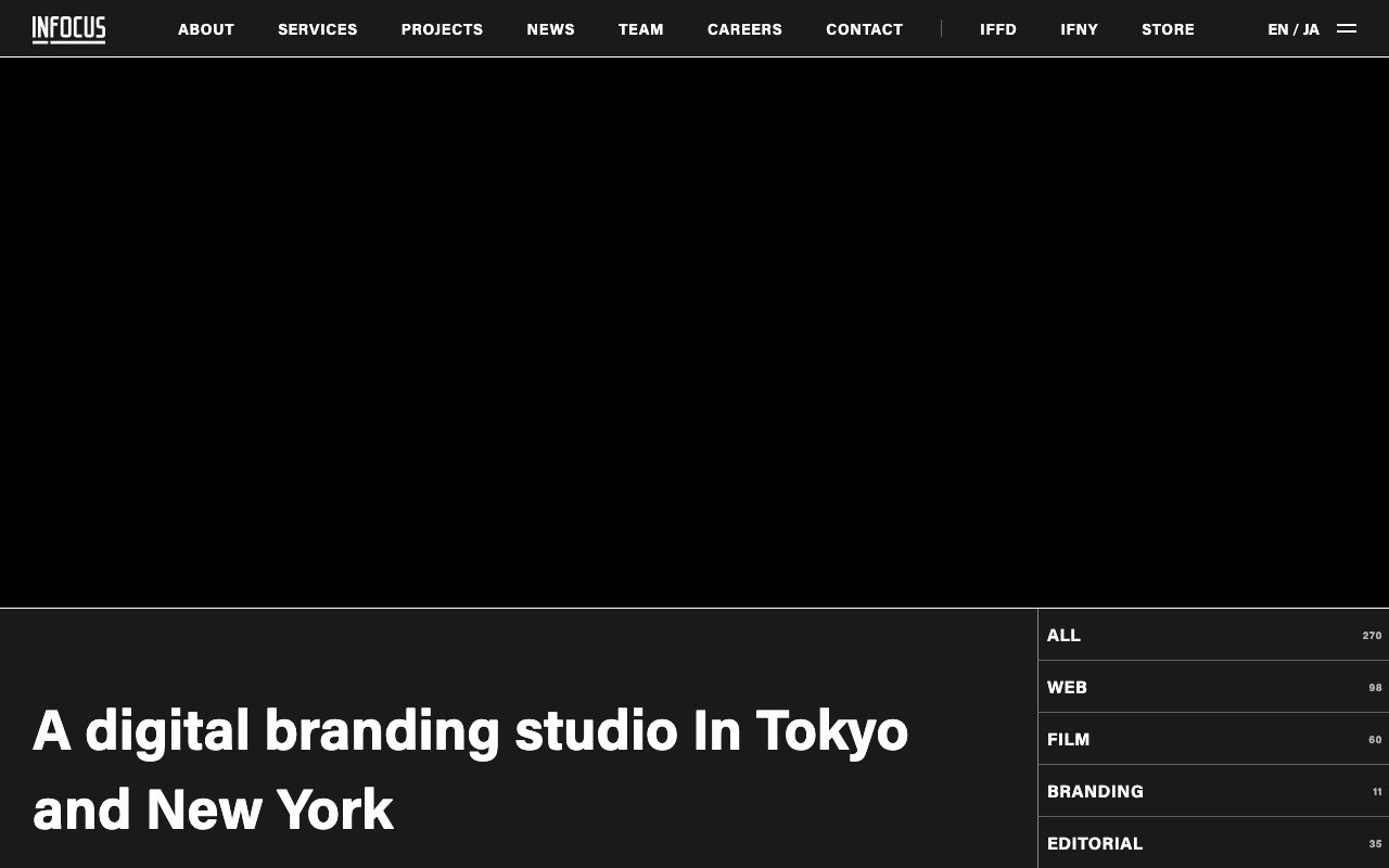 東京とNY拠点のデジタルブランディングスタジオ IN FOCUS